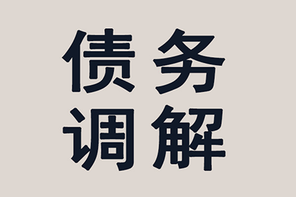 助力农业公司追回450万化肥采购款